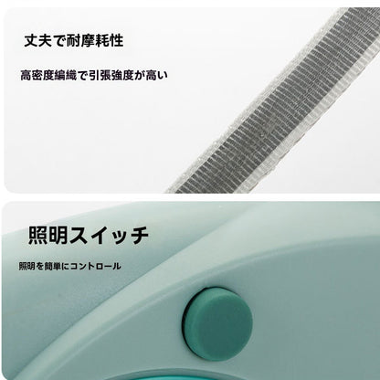 犬用多機能リード 即時停止機能 遠隔ライト付き 反転防止 巻き取り式収納ボックス
