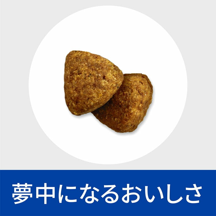 <a href="https://www.qoo10.jp/gmkt.inc/Search/brand.aspx?brandno=77777" target="_blank" class="title_brand" id="btn_brand" title="プリスクリプション・ダイエット">プリスクリプション・ダイエット</a>ドッグフード 療法食 犬用 ヒルズ メタボリックス+モビリティ 3kg ペットフード 犬 イヌ 体重管理 関節ケア 食事療法食 療養食 プリスクリプションダイエット メガ割