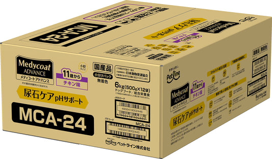 メディコート アドバンス 尿石ケア pHサポート 11歳から【国産/アルミ小分け】 6kg(500g×12)