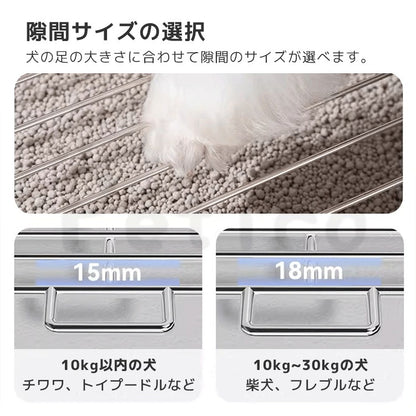 犬 トイレ トレー トレーニング 足裏 汚れ防止 すのこ付き いたずら防止 犬用 小型犬 中型犬 トレー容器 メッシュ トイレ用品 ペット トイレ 組み立て簡単 お手入れ便利 フチ漏れ防止 おしゃれ
