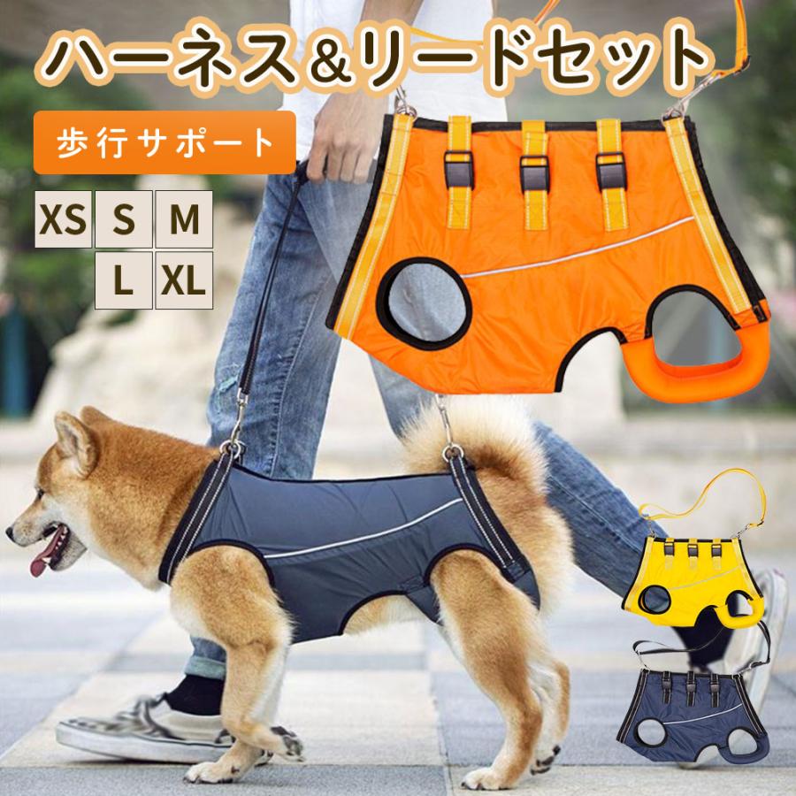 新商品プロモーション，数量限定 犬 介護用ハーネス 犬介護用ハーネス 老犬 介護 介助 歩行補助 介護用品 大型犬 後ろ足 サポート用品 ペット 小型犬 中型犬犬 介護用ハーネス
