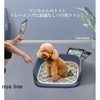 新入庫 犬 トイレ しつけ用トイレ ぺットトイレ トレーニング用品 オス 飛び散り トレー 便利 ペットトイレ ペット 用品 犬 グッズ 犬用 おしっこ 飛び散り防止 9641258