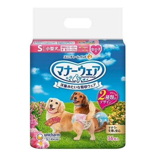 <a href="https://www.qoo10.jp/gmkt.inc/Search/brand.aspx?brandno=18151" target="_blank" class="title_brand" id="btn_brand" title="ユニ・チャーム">ユニ・チャーム</a>マナーウェア 女の子用 Sサイズ ピンクリボン青リボン 36枚