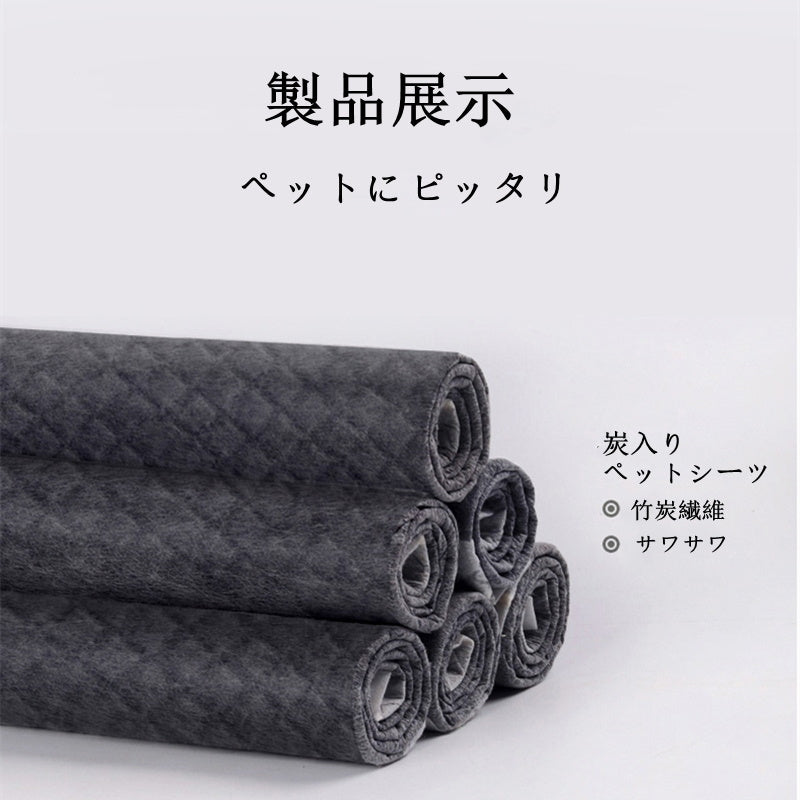 <a href="https://www.qoo10.jp/gmkt.inc/Search/brand.aspx?brandno=109151" target="_blank" class="title_brand" id="btn_brand" title="Honeycare">Honeycare</a>ペットシーツ 中厚型 ペットシート厚型 サイズ選択可 レギュラー ワイド スーパーワイド 香り付き 香りの選択
