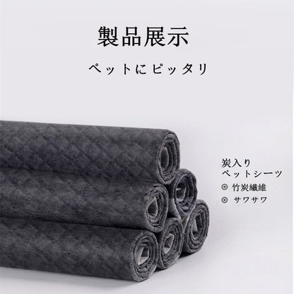 <a href="https://www.qoo10.jp/gmkt.inc/Search/brand.aspx?brandno=109151" target="_blank" class="title_brand" id="btn_brand" title="Honeycare">Honeycare</a>ペットシーツ 中厚型 ペットシート厚型 サイズ選択可 レギュラー ワイド スーパーワイド 香り付き 香りの選択