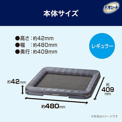 ユニチャーム デオシート 消臭ラボ トイレシステム本体セット レギュラー 犬用トイレ トイレ本体 ペットシーツ ペットトイレ 犬トイレ トレー トイレトレー 犬用