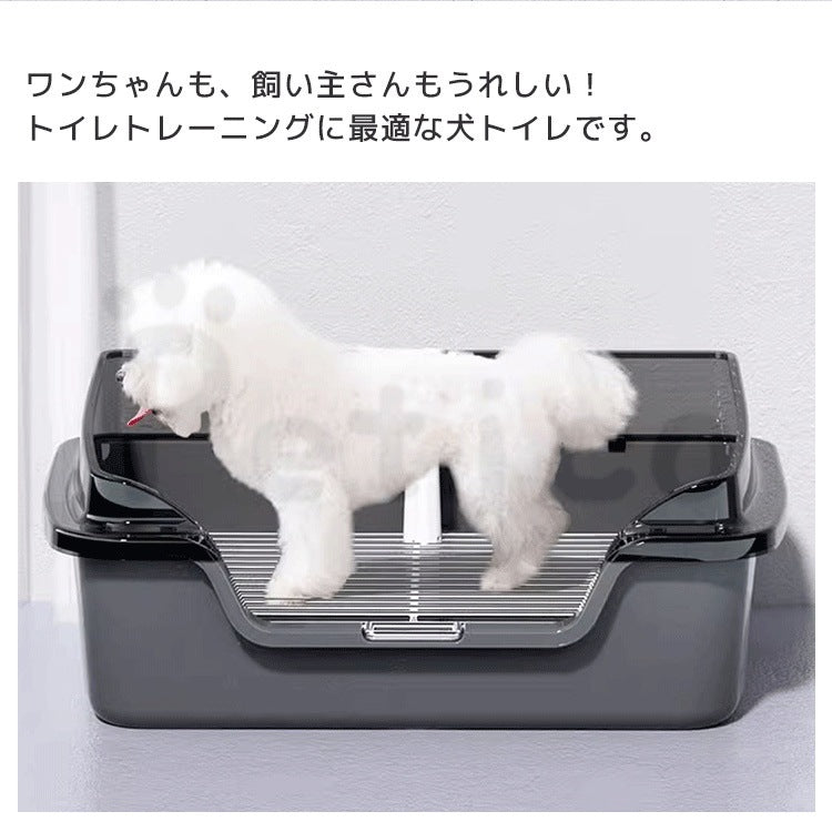 犬 トイレ トレー トレーニング 足裏 汚れ防止 すのこ付き いたずら防止 犬用 小型犬 中型犬 トレー容器 メッシュ トイレ用品 ペット トイレ 組み立て簡単 お手入れ便利 フチ漏れ防止 おしゃれ