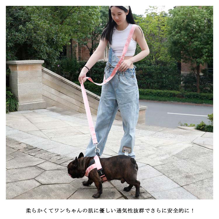 犬 リード ショルダーリード ペット ペット用 多機能 リード 肩掛けショルダーリード 胴輪 ハーネス 迷子防止 脱走防止 大型犬 中型犬 小型犬 安全 散歩 お出かけ 6ways 犬用 9色 S-X