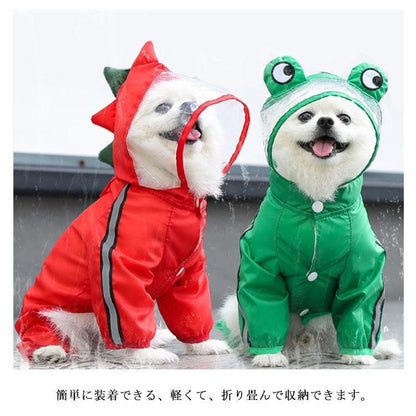 犬服 レインコート ドッグウェア 雨具 レインウェア ポンチョジャケット ペット服 ドッグ フード付き 反射テープ付き 雨の日 防水