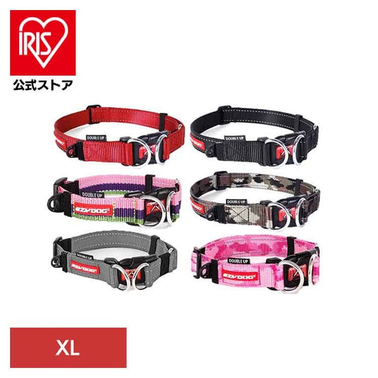 【人気商品】EZ ダブルロックカラー XL