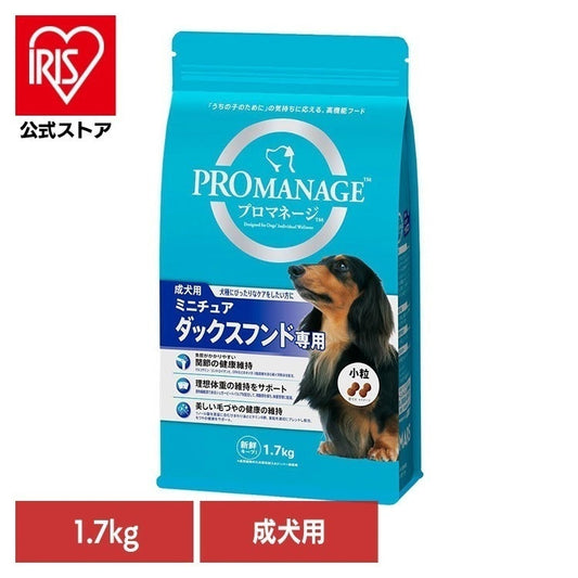 <a href="https://www.qoo10.jp/gmkt.inc/Search/brand.aspx?brandno=77785" target="_blank" class="title_brand" id="btn_brand" title="プロマネージ">プロマネージ</a>ドッグフード PROMANAGE プロマネージ 成犬用 ミニチュアダックスフンド専用 1.7kg KPM40 マースジャパンリミテッド