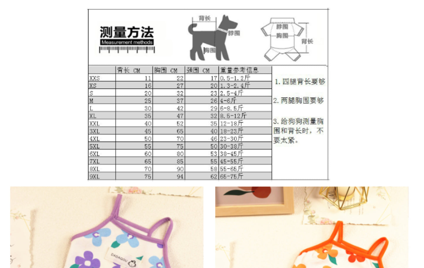 猫 犬 洋服 犬服 ペット服 大中小型犬 ペット用品 犬/猫用 犬の服 ペットウエア 小型犬 中型犬 通気 可愛い ドッグウェア トレーナー 犬 服 ワンピース サロペット ビションフリーゼ 犬猫服