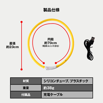 <a href="https://www.qoo10.jp/gmkt.inc/Search/brand.aspx?brandno=115529" target="_blank" class="title_brand" id="btn_brand" title="ZELDNER">ZELDNER</a>光る首輪 【2個セット】 USB充電式 サイズ調整可 LEDライト 光る 首輪 ペット 犬 猫 カラー 点灯 点滅 小型犬 中型犬 大型犬 夜 散歩 安全 事故防止 安全グッズ ペット用品 ドッグ