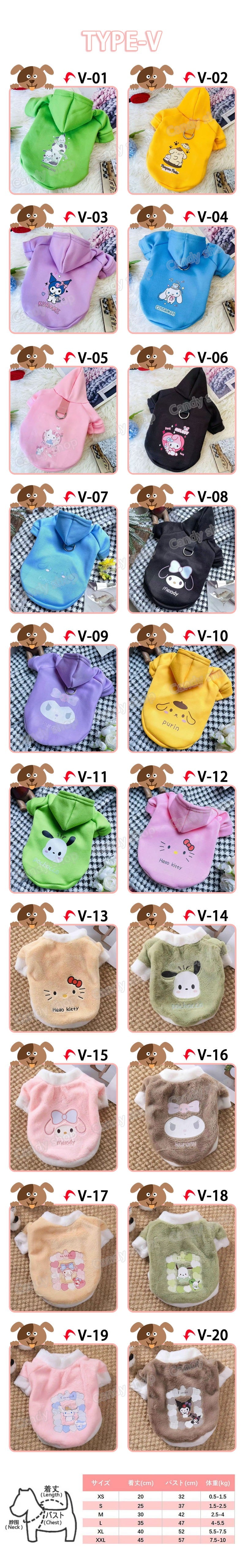 2025新作入荷 犬服 ペット【3+1枚 / 5+2枚】犬 洋服 多種類特集 猫/犬服 小中型犬 タンクトップ ドッグウエア ペット用品 犬用品 ちいかわ キティ 韓国 雑貨