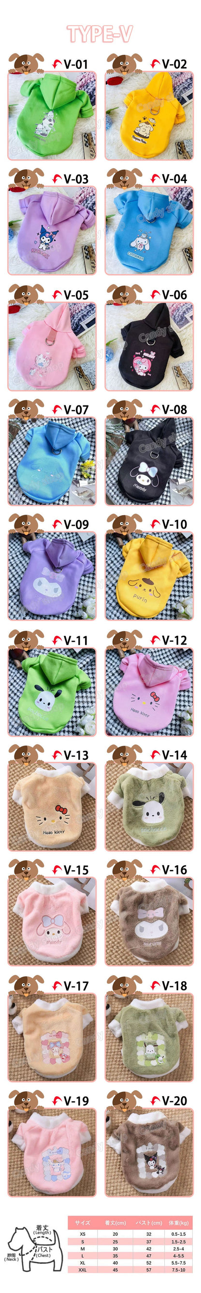 2025新作入荷 犬服 ペット【3+1枚 / 5+2枚】犬 洋服 多種類特集 猫/犬服 小中型犬 タンクトップ ドッグウエア ペット用品 犬用品 ちいかわ キティ 韓国 雑貨