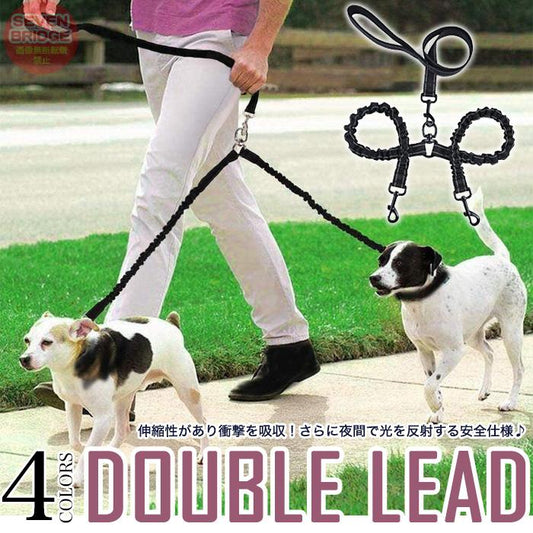 多頭飼い 2頭引き 伸縮 反射機能 多頭引きリード 中型犬 リード 大型犬 ダブルリード 小型犬 衝撃吸収 犬
