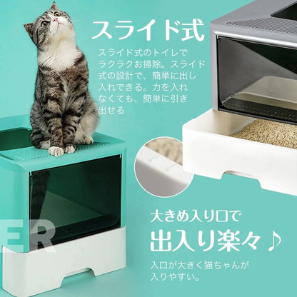 SALE処分 在庫限り 猫 トイレ システム スライド式 大型 おしゃれ メガトレー カバー 猫