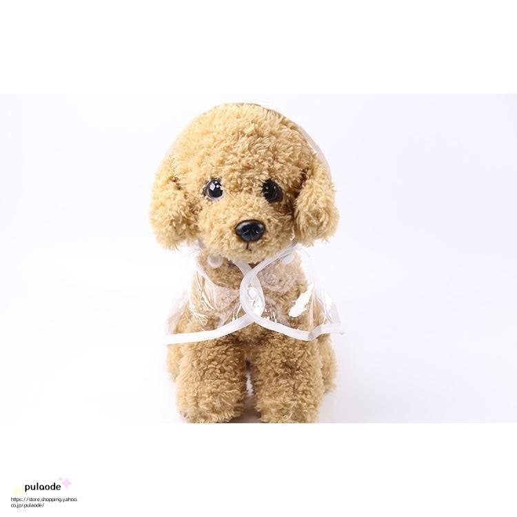 新作 ペットウェア レインコート ポンチョ 犬用 ペット用 フード付き 雨具 雨合羽 雨かっぱ ドッグウェア クリア 透明 シンプル お洒落 便利 お散歩