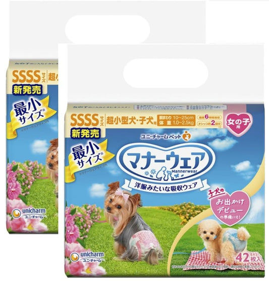 <a href="https://www.qoo10.jp/gmkt.inc/Search/brand.aspx?brandno=124379" target="_blank" class="title_brand" id="btn_brand" title="マナーウェア">マナーウェア</a>XXXXXbrand 【セット販売】マナーウェア 女の子用 超小型犬・子犬用 SSSSサイズ 42枚×2コ