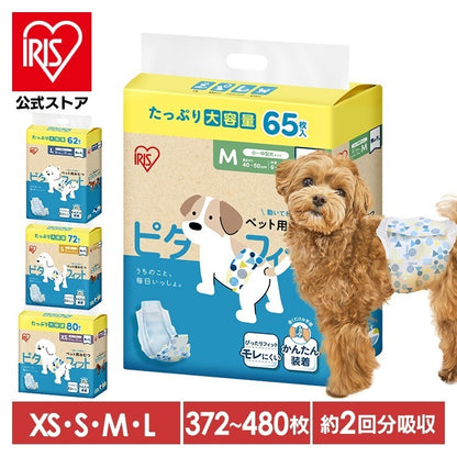 <a href="https://www.qoo10.jp/gmkt.inc/Search/brand.aspx?brandno=49458" target="_blank" class="title_brand" id="btn_brand" title="アイリスオーヤマ">アイリスオーヤマ</a>【公式】6袋まとめ買い／ ペットオムツ 男の子 マナーベルト ずれにくい 超小型犬 中型犬 ペット用 紙おむつ 介護 粗相 PitaFit MNPD * 送料無料