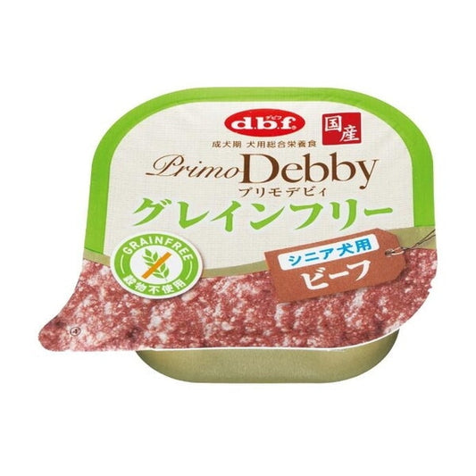 デビフペット プリモデビィ グレインフリー シニア犬用 ビーフ 95g