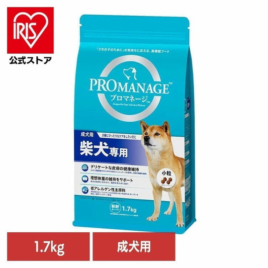 プロマネージ">プロマネージ</a>【人気商品】ドッグフード PROMANAGE プロマネージ 成犬用 柴犬専用 1.7kg KPM43 マースジャパンリミテッド