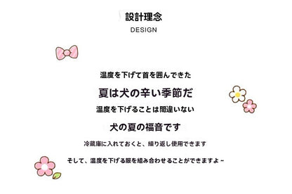 犬 クールベスト 保冷剤 付き 冷却ベスト 冷感ベスト 熱中症対策 ペット 服 ドッグ h0415