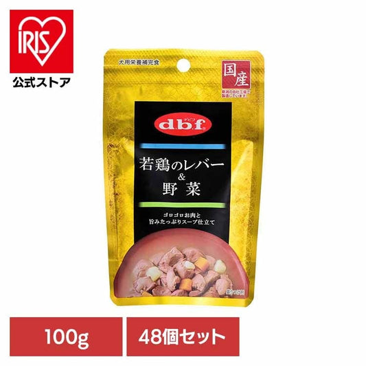 若鶏のレバー＆野菜 100g×48 デビフペット