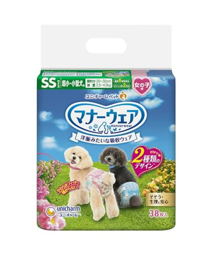 マナーウェア 女の子用 SSサイズ 超小~小型犬用 38枚