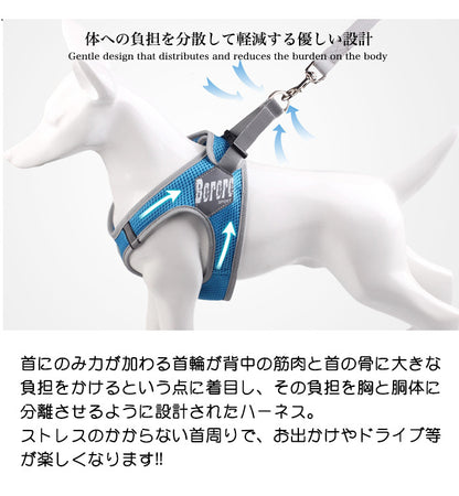 ドッグ 服 ペット ウェアハーネス ハーネス キャット 犬 軽量 メッシュ 胴輪