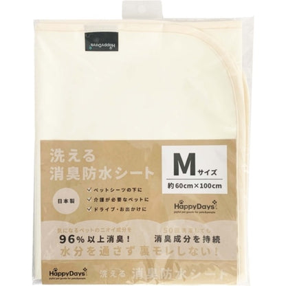 <a href="https://www.qoo10.jp/gmkt.inc/Search/brand.aspx?brandno=112304" target="_blank" class="title_brand" id="btn_brand" title="ペットプロ">ペットプロ</a>洗える消臭防水シート Mサイズ