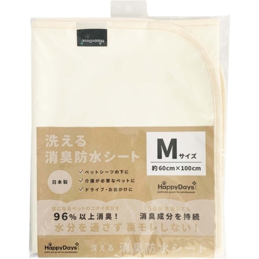 <a href="https://www.qoo10.jp/gmkt.inc/Search/brand.aspx?brandno=112304" target="_blank" class="title_brand" id="btn_brand" title="ペットプロ">ペットプロ</a>洗える消臭防水シート Mサイズ