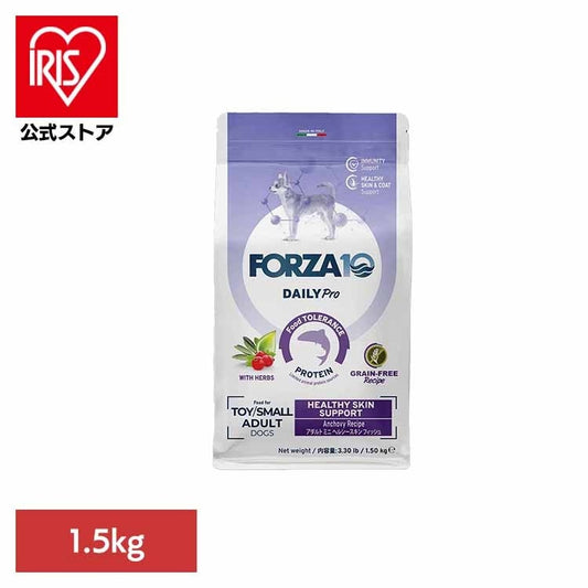 【人気商品】Forza10 Daily Pro アダルトミニ ヘルシースキン 1.5kg(B)