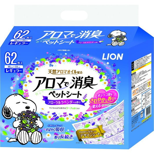 <a href="https://www.qoo10.jp/gmkt.inc/Search/brand.aspx?brandno=14433" target="_blank" class="title_brand" id="btn_brand" title="ライオン">ライオン</a>LION ライオン アロマで消臭ペットシート レギュラー 62枚入り