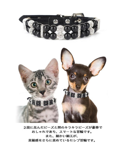 【送料無料】犬 リードセット 首輪 リード おしゃれ かわいい おすすめ セット ビーズ 犬用 小型犬 中型犬 ペットのお散歩用品 お洒落 可愛い お散歩 犬用首輪 犬首輪 犬用リード 犬の首輪 犬の