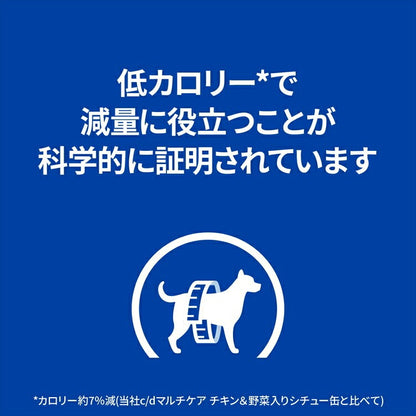 <a href="https://www.qoo10.jp/gmkt.inc/Search/brand.aspx?brandno=77777" target="_blank" class="title_brand" id="btn_brand" title="プリスクリプション・ダイエット">プリスクリプション・ダイエット</a>ドッグフード 犬用 療法食 ヒルズ メタボリックスチキン&野菜入りシチュー 缶 156gx24缶 ペットフード 犬 体重 缶詰 ウェットフード プリスクリプション まとめ買い メ
