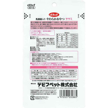 乳酸菌入り やわらかおやつ ササミ 40g 5015 デビフペット