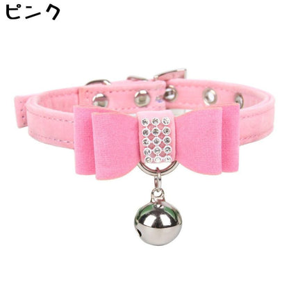 ベロア調 犬 ビジュー 可愛い 蝶ネクタイ 首輪 お散歩グッズ リボン ペット用品 鈴 カラー ラインストーン 猫 サイズ調節可能