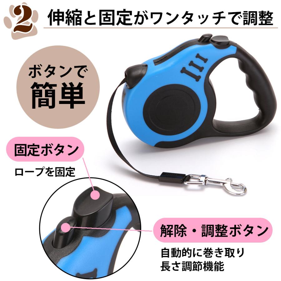 犬用リード 伸縮 自動巻き 丈夫 3m 犬 リード 小型 中型 フック付 コンパクト 長い 短い