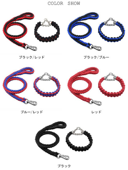 送 料 無 料！犬用 首輪 リード ２点セット 牽引ロープ ペット用品 大型犬 中型犬 牽引縄 セットアップ お洒落 ドッグウェア ハーネス 切り替え