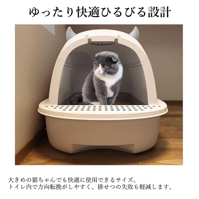 大型 引き出し式 ねこのトイレ ネコトイレ フルカバー 大きめ キャットトイレ 密閉防臭 トイレ スコップ付き 猫 ニオイ対策