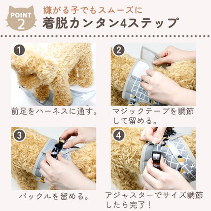 簡単着脱 ベスト型 リード付きハーネス 胴輪 お出かけ MILASIC 猫 災害時 犬 小型件 中型犬 超小型犬 ハーネスリードセット 散歩用品 緊急時 散歩 リード