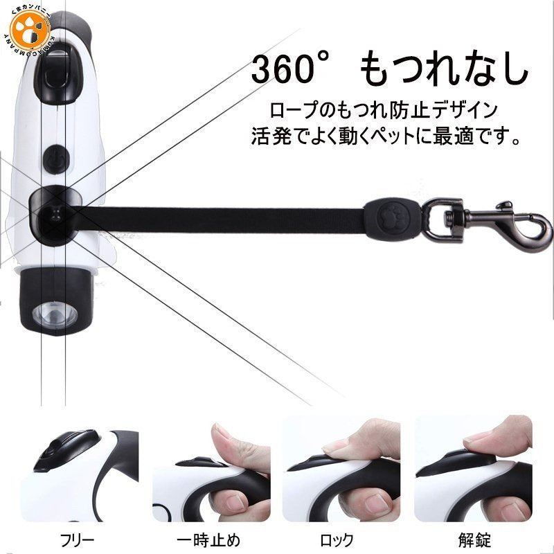 犬用リード 伸縮式 LEDライト付き 軽量 小型犬 中型犬 巻き取り 自動巻き 大型犬 滑り3089