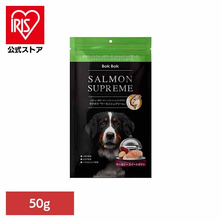 サーモンシュプリーム＋スイートポテト 50g ルークラン