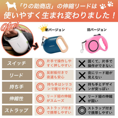 便利 ストラップ付 【新作】リード 光る首輪 犬用リード 犬 シリコン 片手 散歩 初心者 ペット 紐 伸びる ロープ 伸縮リード 5ｍ 巻き取り 伸縮 中型犬 小型犬
