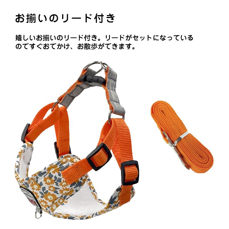 新商品プロモーション，数量限定 ソフトハーネス 犬用ハーネス リード セット 犬 ハーネス リード付き ペット用 胴輪 小型犬 中型犬 大型犬 反射 迷子防止 脱走防止 簡単装着 メッシュ 通気性ソ
