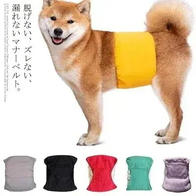 メガ割 犬用 ベルト 男の子 ウェア おむつカバー いぬ用 トイレ用品 バンド 生理用 犬 福袋55