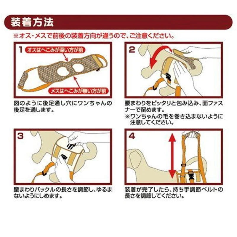 犬 介護ハーネス 後足用 歩行補助 ハーネス 歩行サポート 布製 メッシュ 軽量 SXLサイズ 老犬介護 シニア 老犬