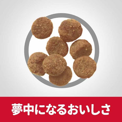 ドッグフード 犬 ヒルズ 小型犬用 敏感なお腹と皮膚の健康サポート 1.3kg サイエンスダイエット プレミアムフード ドッグ 小型犬 お腹 皮膚 成犬 高齢犬 メガ割