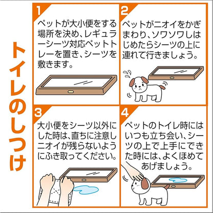 【即納】ペティオ (Petio) エアセレブアロマティックシーツ レギュラー 200枚